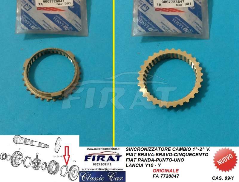SINCRONIZZATORE CAMBIO FIAT BRAVO-PANDA-UNO-Y10 1^-2^V (7728847)